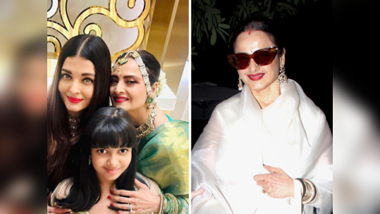 Rekha Skin Secret: वयाच्या 69 व्या वर्षी अप्सरेसारखी दिसते रेखा,जाणून घ्या तिच्या सुंदर त्वचेचे रहस्य