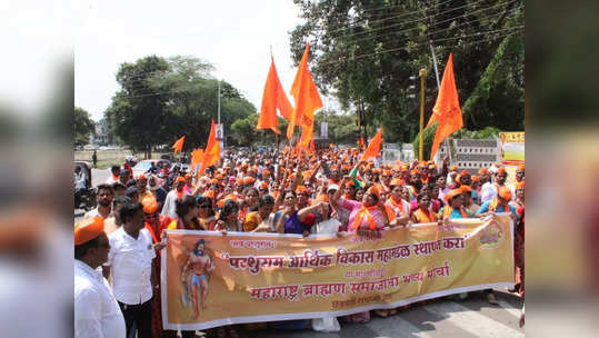 मराठा, धनगर आंदोलनानंतर आता ब्राह्मण समाजाचाही महामोर्चा