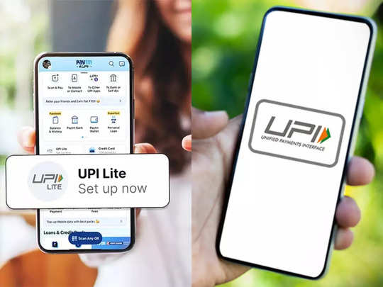 UPI vs UPI Lite