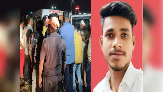 Jalna News: आजनंतर मी कोणाला भेटणार नाही... भावाला अखेरचा फोन अन् थोड्याचवेळात सुन्न करणारी बातमी कानावर पडली