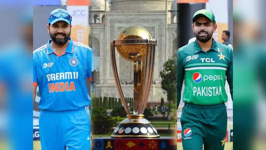 IND vs PAK: वर्ल्डकपमधील हायव्होल्टेज लढतीचे सर्वात मोठे अपडेट; भारत-पाकिस्तान मॅचमध्ये पाऊस ठरणार का व्हिलन? असा आहे हवामानाचा अंदाज