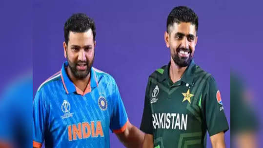 Ind Vs Pak : वर्ल्ड कपमध्ये भारतीय संघ चॅम्पियन, पण पाकिस्तानची ही कामगिरी आहे धडकी भरवणारी!