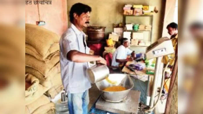 स्वस्त धान्य दुकान