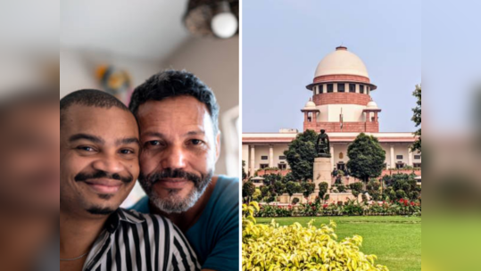 Same Sex marriage: प्रेमाची नवी परिभाषा,  समलैंगिकता उच्चभ्रूंपर्यंत मर्यादित गोष्ट नाही