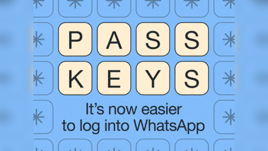 WhatsApp PassKey फीचर झालं लाँच, आता तुमचं अकाऊंट होईल अधिक सुरक्षित