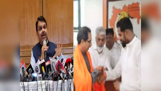 Devendra Fadnavis: ललित पाटील प्रकरणात फडणवीसांचा गंभीर आरोप, उद्धव ठाकरेंसोबतच्या कनेक्शनबाबत खळबळजनक दावा