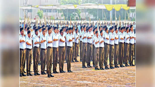 राष्ट्रीय स्वयंसेवक संघाचे वैचारिक अधिष्ठान