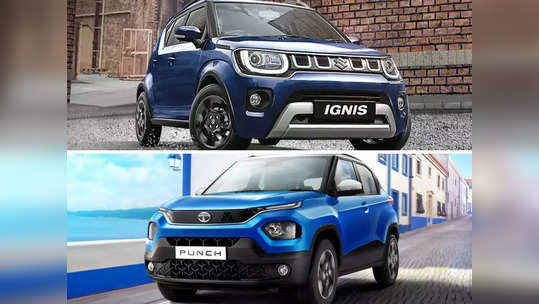 जेवढ्यात खरेदी कराल Maruti Ignis तेवढ्यात येईल भारताची सर्वात सेफ कार; जाणून घ्या डिटेल्स