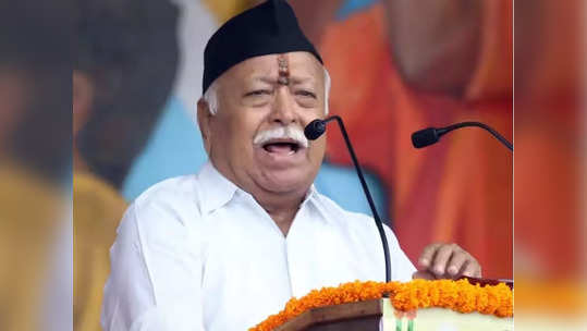 Mohan Bhagwat: मणिपूरमध्ये हिंसाचार झाला नाही, तो षडयंत्र रचून भडकवला गेला: मोहन भागवत