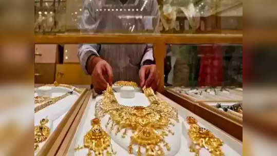 Gold Rate Today: ग्राहकांनो, मौक्यावर मारा चौका! सोन्या-चांदीत आली नरमाई; पाहा काय आहे आजचा दर