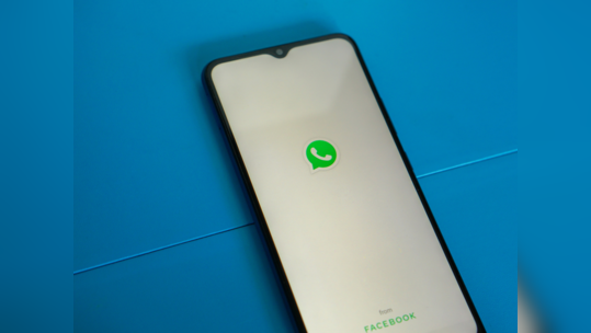 WhatsApp व्हिडीओ कॉल रेकॉर्डिंग कशी करायची? जाणून घ्या सर्वात सोपी पद्धत