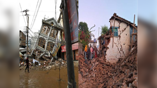 गाढ झोपेत असताना जमीन हादरली अन् नेपाळमध्ये मृत्यू तांडव, तीव्र भूकंपात १२३ जणांचा मृत्यू