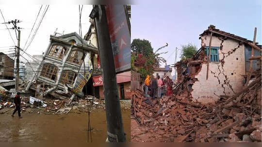 Nepal Earthquake: नेपाळमध्ये १५७ जणांचा बळी, जगातील ११व्या क्रमांकाचा भूकंपप्रवण देश, का होतात इतके भूकंप?