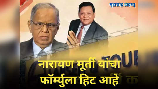 १५ तास काम, ऑफिसमध्येच ठाण मांडले; ज्युनिअर इंजिनिअरने जिद्दीने उभी केली ५ लाख कोटींची कंपनी