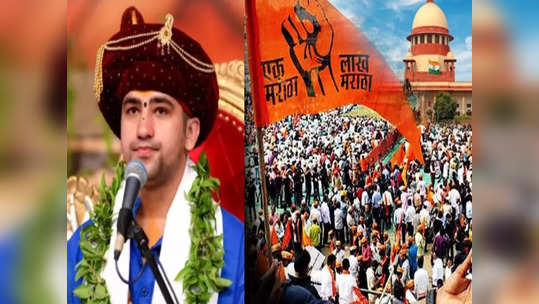 Maratha Reservation: देश संकटात असताना मराठ्यांनी शौर्य दाखवलं, त्यांना आरक्षण मिळालं पाहिजे: बागेश्वर धाम बाबा