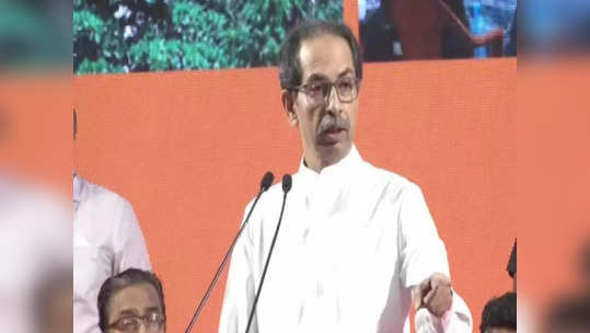 Uddhav Thackeray : आमची जिथं शाखा होती, आता तिथं कंटनेर, तो पहिल्यांदा उचला, उद्धव ठाकरेंचा थेट इशारा