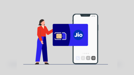 Jio चा २८ दिवसांचा दमदार प्लॅन! रोज ३जीबी डेटा आणि OTT अ‍ॅप्स सब्सक्रिप्शन स्वस्तात