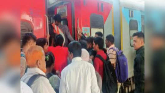 Dhule-Mumbai Express: धुळे - मुंबई एक्सप्रेस सुरु, 'असे' आहे वेळापत्रक, 'या' स्टेशनवर थांबणार