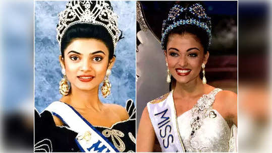 Miss Universe स्पर्धेतून माघार घेणार होती सुष्मिता सेन, पण झालं असं की...