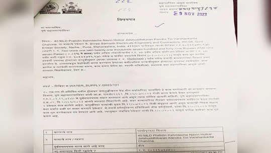 प्रस्तावात चक्क देवनागरीऐवजी इंग्रजीतून मराठीचे लेखन; पुणे महापालिकेचा प्रताप, चर्चांना उधाण