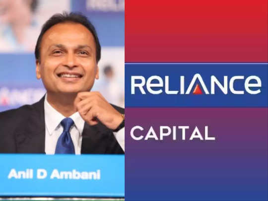 Anil Ambani- Reliance Capital