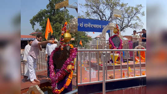 शनिशिंगणापूर मंदिराला घुमट किंवा कळस का नाही? अवधूत गुप्तेंनी दर्शनानंतर सांगितली आख्यायिका