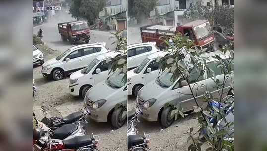 Pune Accident Video: पुण्यात अंगावर शहारे आणणारा अपघात: टेम्पो चालकाचं नियंत्रण सुटलं, सात वाहनांना उडवलं