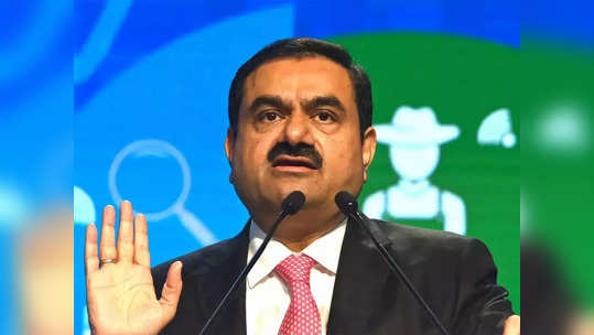 Gautam Adani: गौतम अदानींना मोठा धक्का, 'या' कंपनीला BSE-NSE ने ठोठवला मोठा दंड