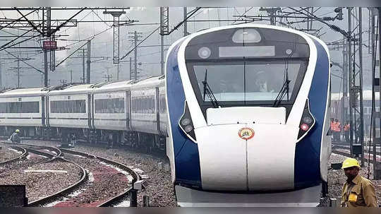 Vande Bharat Express: वंदे भारतचा पुण्यात 'लेट मार्क'; गेल्या ९० दिवसांत ४० वेळा रेल्वेला उशीर