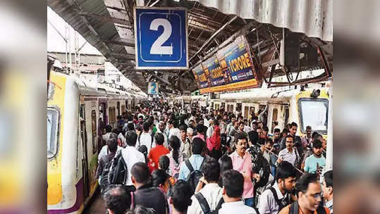 Mumbai Local: मध्य रेल्वेवरील दादर स्थानकात फलाट क्रमांकात बदल, 'असे' असतील बदल