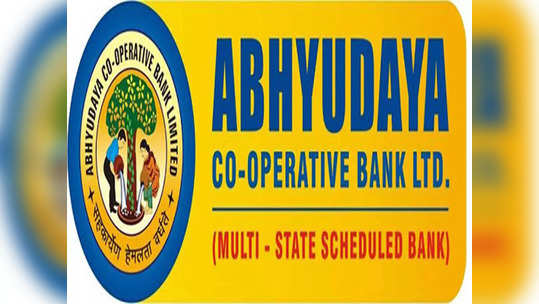 Abhyudaya Bank: अभ्युदय बँकेचे संचालक मंडळ बरखास्त, प्रशासकाची नियुक्ती; ग्राहकांच्या पैशांचं काय होणार?