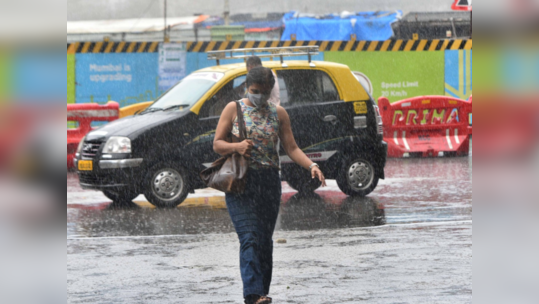 Weather Update : आजचा वार पावसाचा, कोकणासह या ५ भागांना ऑरेंज अलर्ट जारी; वाचा वेदर रिपोर्ट