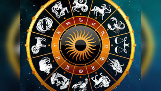 Today's Daily Horoscope 30 November 2023 : आजचा दिवस तुमच्यासाठी कसा असेल? पाहा तुमचे राशीभविष्य
