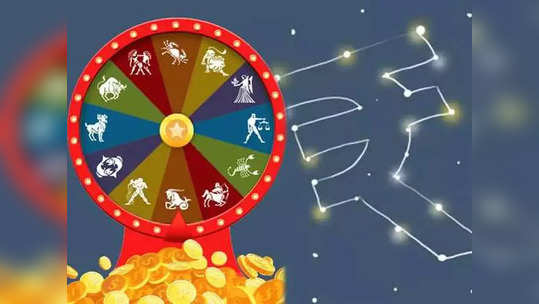 Money Horoscope 29 November 2023 : ‘या’ राशींना मिळेल नशिबाची साथ,  आर्थिक राशीभविष्य पाहा !