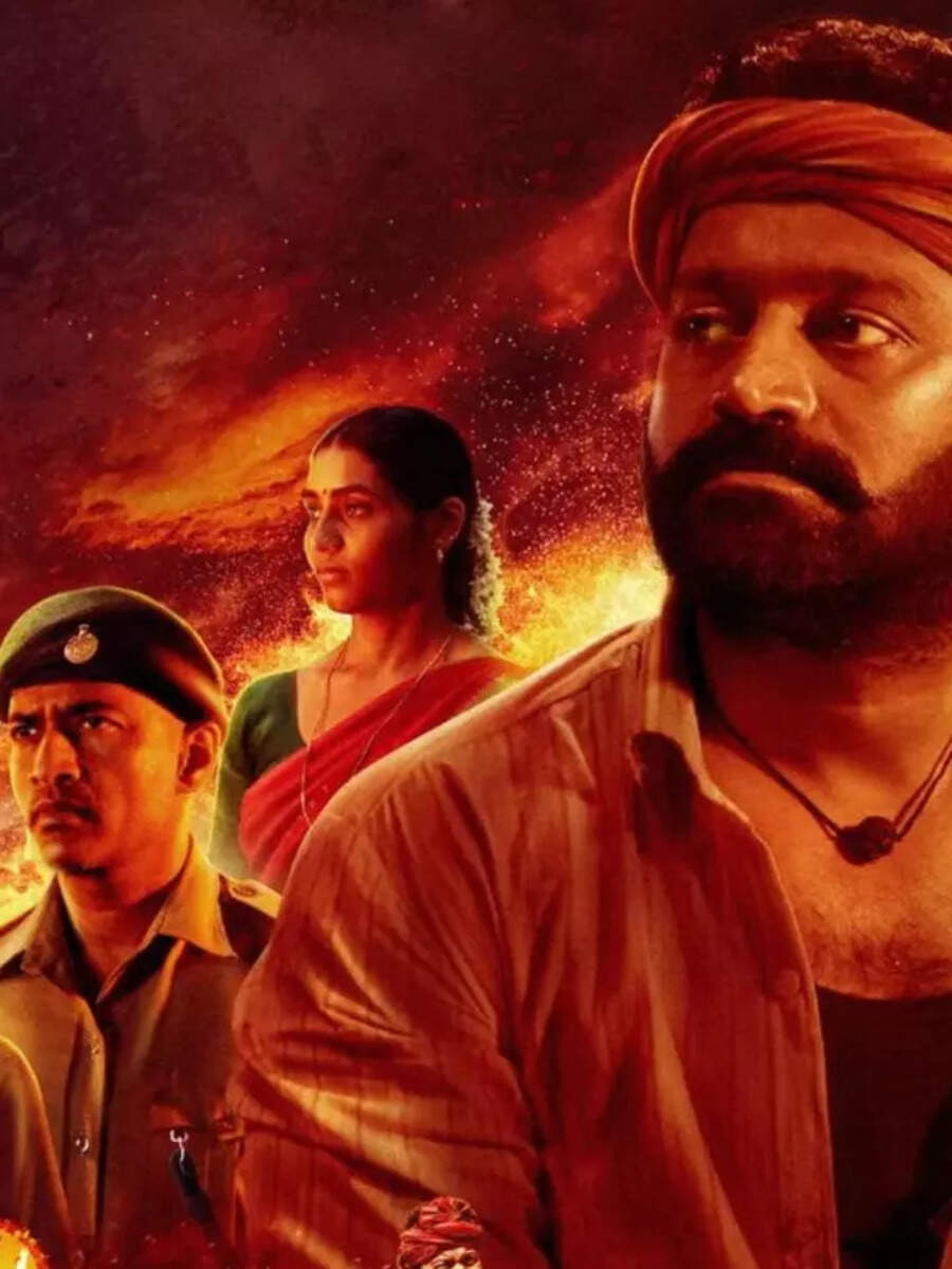 'कांतारा' या शब्दाचा अर्थ माहितीये का? MaharashtraTimes