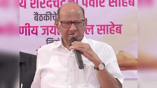 Sharad Pawar: जे पक्षातून गेलेत ते भाजपच्या गाळात रुततील; शरद पवारांचा इशारा