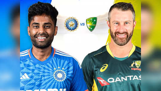 IND vs AUS: ऑस्ट्रेलियाने टॉस जिंकला, भारताची पहिली फलंदाजी; सूर्यकुमारने संघात केला एक मोठा बदल