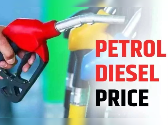 Petrol Diesel Price Today: இன்றைய டிசம்பர் 4 பெட்ரோல், டீசல் விலை என்ன தெரியுமா?
