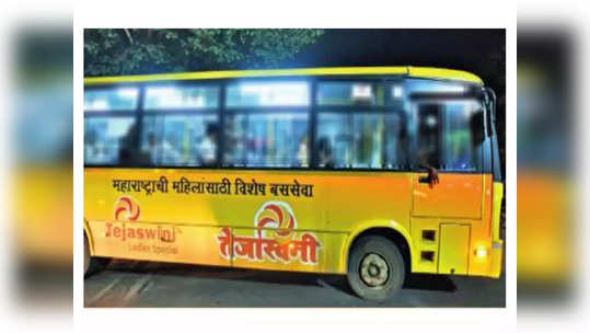 Pune PMPL: पीएमपीच्या महिला विशेष बस कुठेत? धक्के खात महिलांचा प्रवास, मौल्यवान ऐवजाच्या चोरीतही वाढ