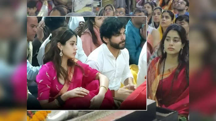 janhvi kapoor and shikhar pahariya at ujjanin 