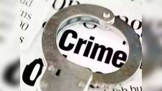 Nashik Crime: सिगारेट न दिल्याचा राग, चालत्या वाहनात आरोपीने पोलीस कर्मचाऱ्यासोबत केलं संतापजनक कृत्य