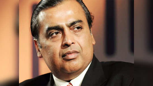 Mukesh Ambani: तीन वर्षांपासून बिनपगारी, तरीही भारतातील सर्वात श्रीमंत, मुकेश अंबानींचा खर्च भागतो तरी कसा?