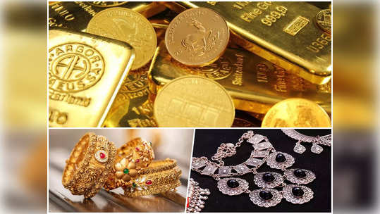 Gold Price Today: सोन्याच्या दरात वाढ सुरूच, चांदीही महागली; जाणून घ्या आजचा भाव किती