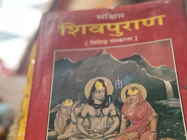 शिव पुराण में भगवान शिव का वर्णन 