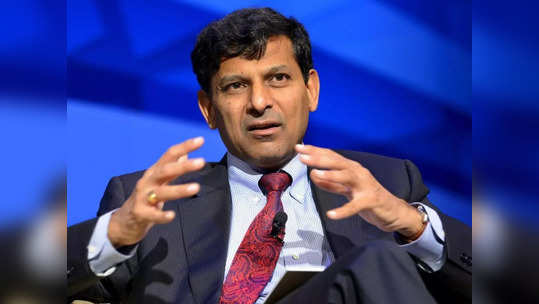 Raghuram Rajan: शेअर बाजारातील तेजी म्हणजे अर्थव्यवस्थेचे भ्रामक चित्र, वाचा नेमकं काय म्हणाले राजन