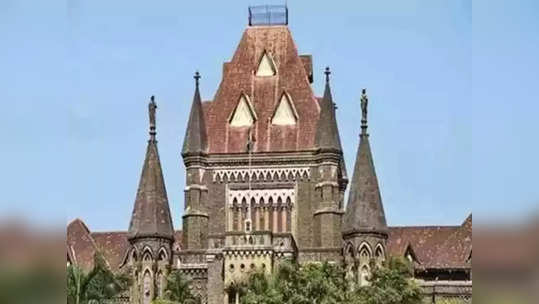 Bombay High Court मध्ये कनिष्ठ लिपिक आणि शिपाई पदांच्या ४,६२९ जागांवर भरती, १ लाखांपेक्षा जास्त पगार