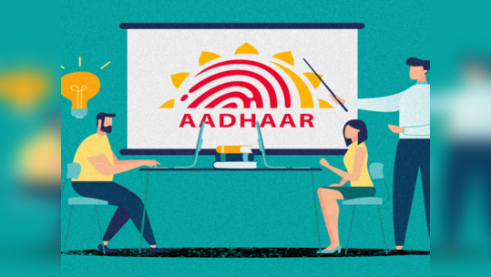 Aadhaar Card Update: सरकारनं पुन्हा वाढवली आधार मोफत अपडेट करण्याची मुदत, UIDAI नं केली घोषणा