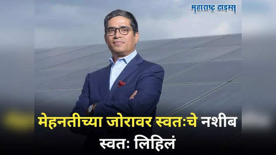 Success Story: घरोघरी पेन विकून शिक्षण पूर्ण केलं, एका आयडियाने नशिबाला कलाटणी; आज कंपनी करते कोटींची उलाढाल