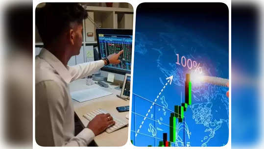 Stock Market: शेअर बाजारात तेजीचे वादळ; सेन्सेक्सची पुन्हा विक्रमी झेप, आतापर्यंतच्या सर्वोच्च पातळीवर