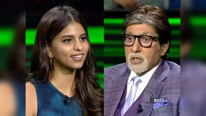 KBC 15: नन्ही सुहाना खान को जिद करने पर शाहरुख खान ने लगाई थी डांट, अमिताभ बच्चन ने सुनाया किस्सा